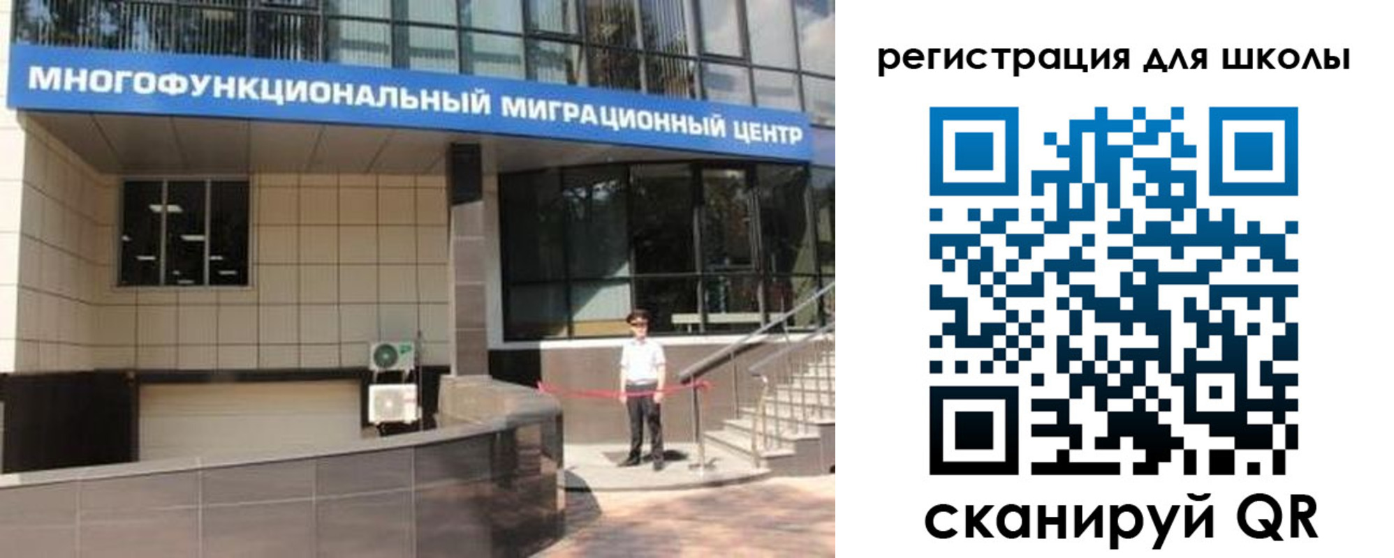 прописка в квартире в Копейске